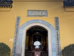 -灵岩山风景区