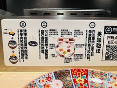 -肉肉大米(金虹桥店)