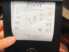 -大佛寺高级素食自助餐厅