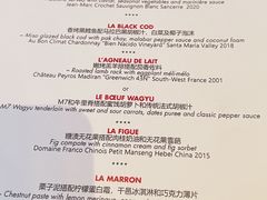 -L'ATELIER de Joel Robuchon(外滩18号店)