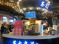 门面-茶太良品·北京特色茶饮(西站食宝街店)
