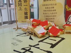 -宝龙城(杭州滨江店)