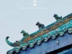 -武当山风景区