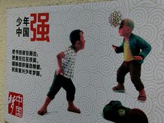 -上海市黄浦区香山中医医院