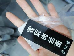 -荣阳楼(山塘街店)