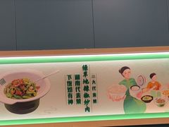 -绿草地·湘菜(7mall店)