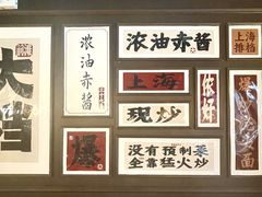 -阿大排档(长春这有山店)