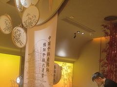 -六月雪干锅(涪城万达广场店)