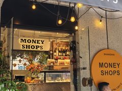 -Money Shops(愚园路店)