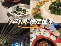 -芙蓉堂(武汉天地店)