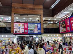-紫荆城食品交易中心(华强北店)