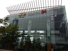 -丽池宫韩式汗蒸会馆(华灯坊店)