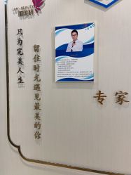 -丽美妍医疗美容·皮秒·立体分层抗衰