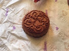 黑糖枣泥饼-北京稻香村(甘家口店)