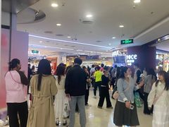 -新奥购物中心