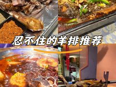 -串亿88烧烤·羊腿·羊蝎子(板泉路店)