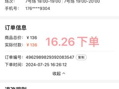 -羽跃羽毛球馆(民星路店)