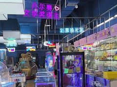 -大玩家(平江万达店)