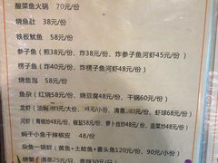 菜单-旅宁大酒店