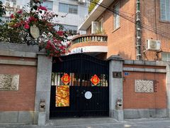 -馨园villa融合菜(东山店)