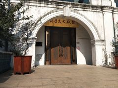 -侵华日军南京大屠杀遇难同胞纪念馆