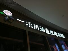 门面-锅说大脸毛肚重庆老火锅(佐阾店)