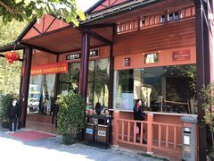 -十万大山布透温泉