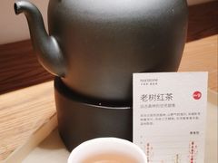 -tea'stone(华侨城创意园店)