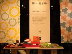 -伊东屋(本店)