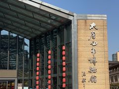 -西安大唐西市博物馆