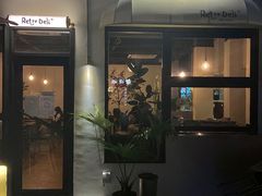-Retro Deli