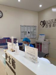 -大连新百佳妇儿医院