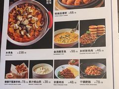 -大鸭梨烤鸭(望京店)