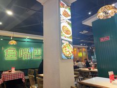 -老街鱼嘴巴(坡子街老店)