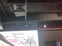 -三头牛·潮汕牛肉生蚝火锅 (夏湾店)