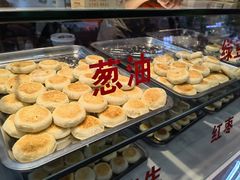 -矮子馅饼(贵阳总店)