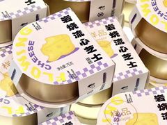 -御品轩(汉神购物广场店)