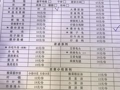 -邱金小炒·30 年盐帮江湖菜(自贡店)