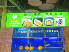 -驰明粗粮小厨(湖滨路店)