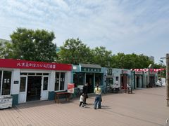 -百年义利(北兴路店)