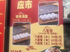 -美新点心店(陕西北路店)