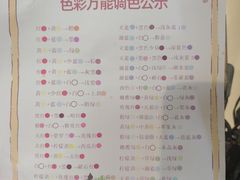 -100家灵感仓库·DIY团建(什刹海店)