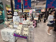 -熊猫屋(宽窄巷子景区店)