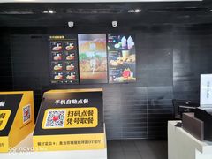 -麦当劳(塘厦蛟坪路DT店)