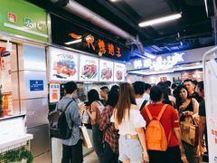 -一代烤翅王(大汉口店)