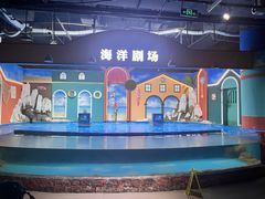 -重庆欢乐海底世界