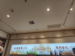 -金记酿皮(万博店)