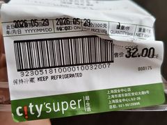 -city'super超·生活(国金中心商场店)