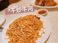 -又一间茶点轩(百汇广场店)