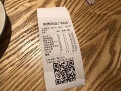 -宋小谨(惠安禹洲店)